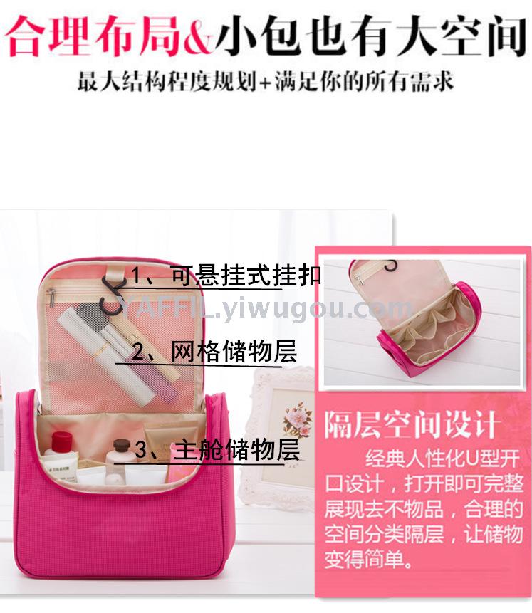 Trave bag waterproof cosmetic bag wash bag