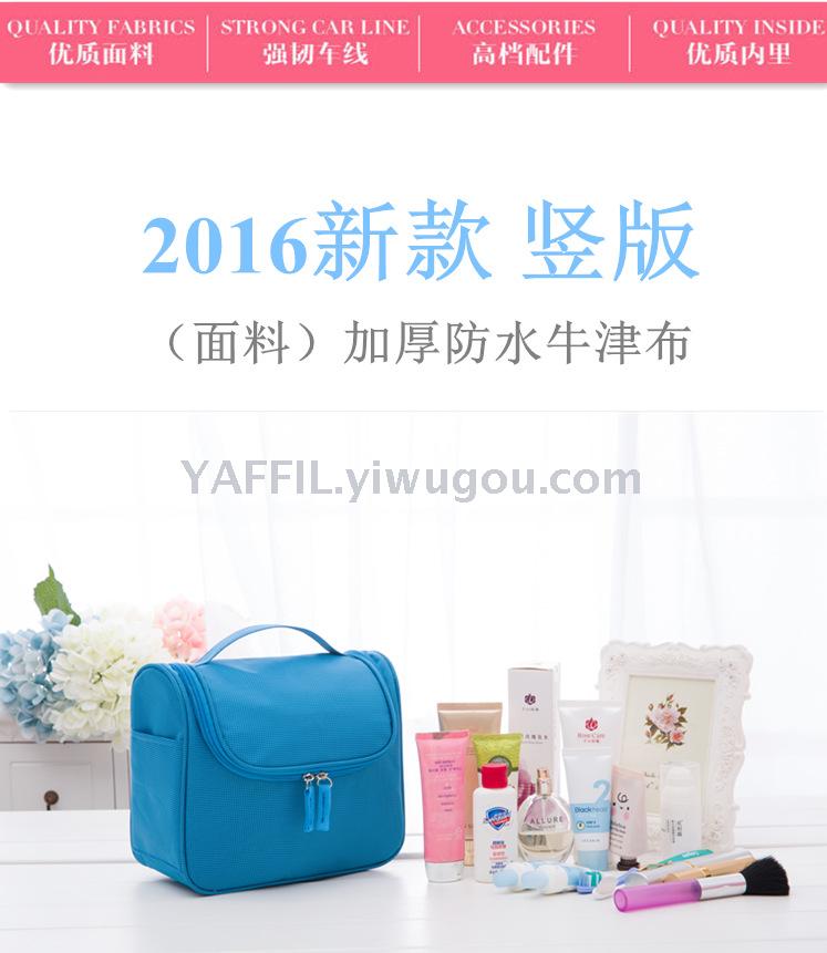 Trave bag waterproof cosmetic bag wash bag