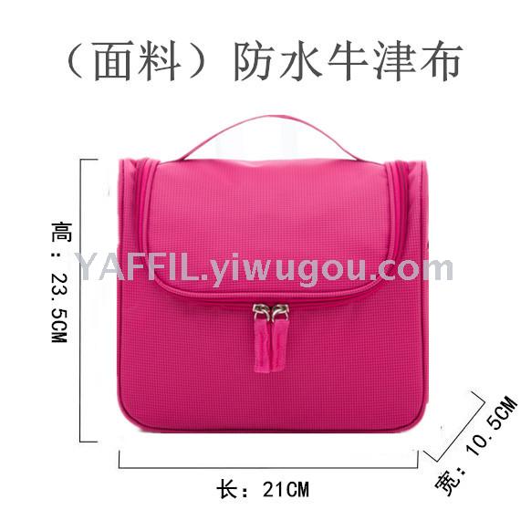 Trave bag waterproof cosmetic bag wash bag