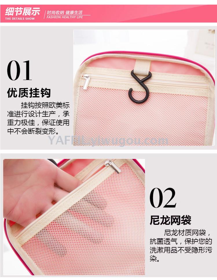Trave bag waterproof cosmetic bag wash bag