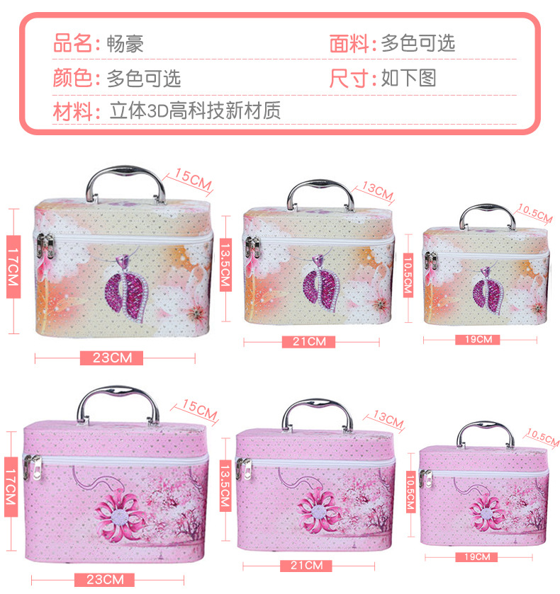 Cosmetic Bag Large Capacity Waterproof Skin Care Products Toiletries Storage Box Portable Korean Portable Pu Cosmetic Case