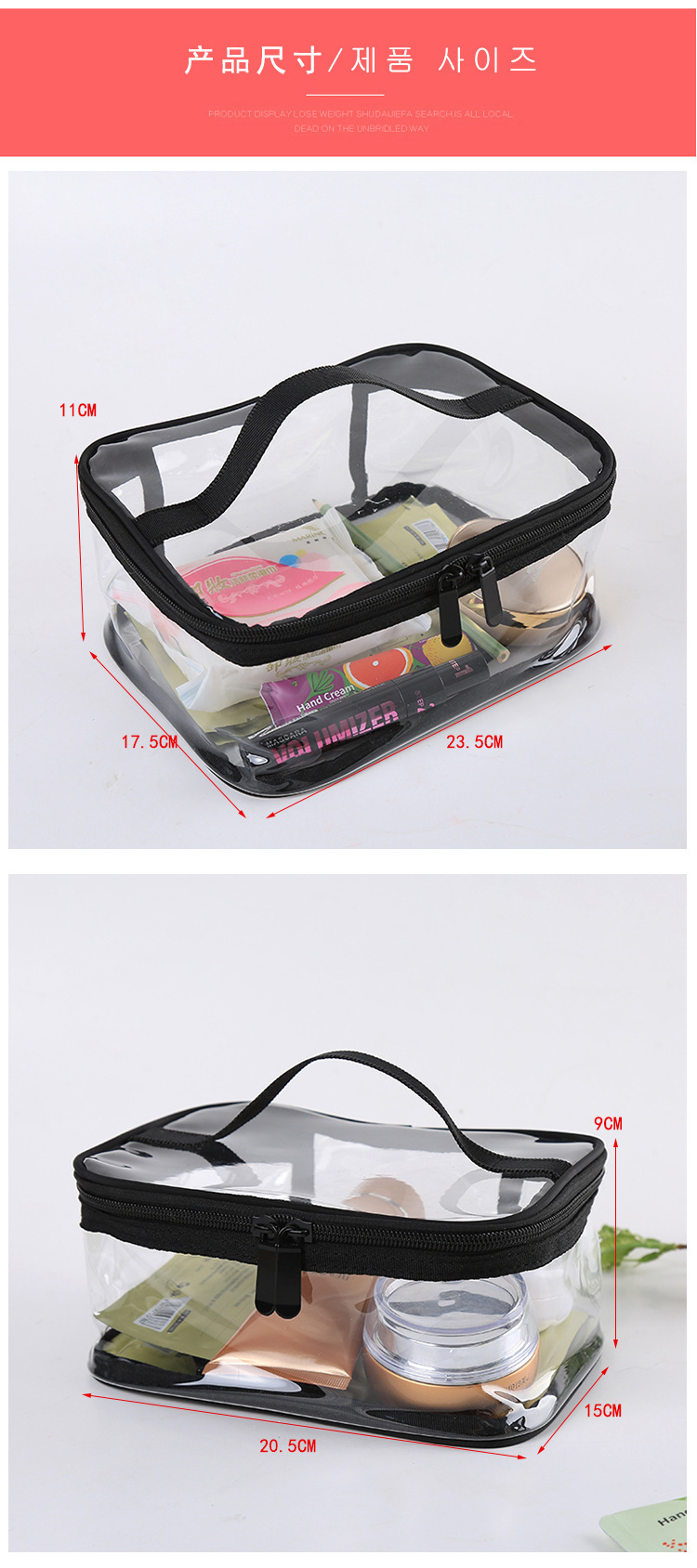 PVC waterproof cosmetic bag threedimensional transparent travel cosmetic toiletry bag colorful simple mouth red envelope