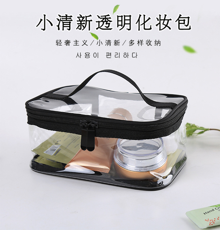 PVC waterproof cosmetic bag threedimensional transparent travel cosmetic toiletry bag colorful simple mouth red envelope