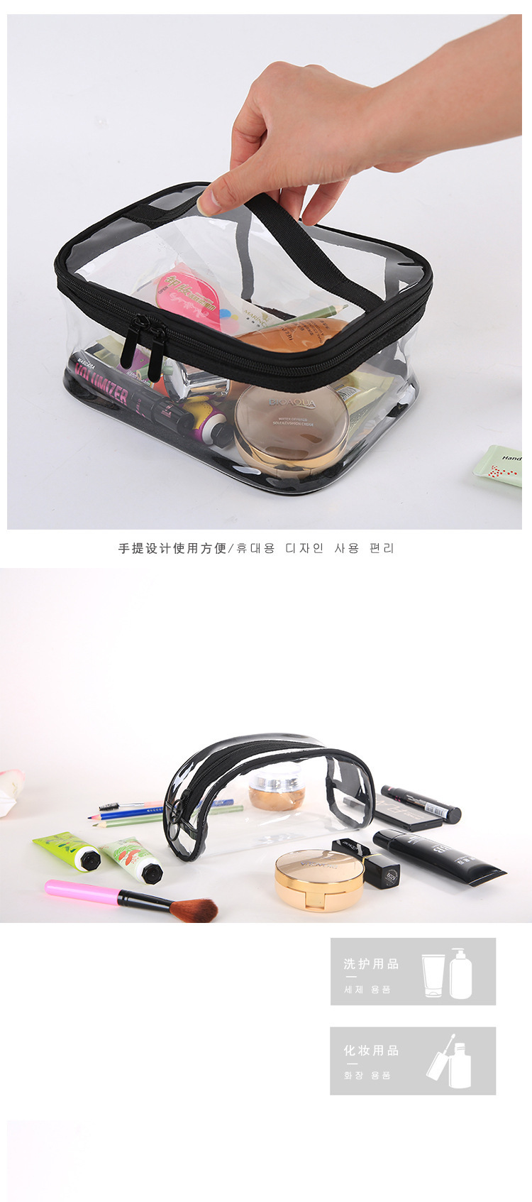 PVC waterproof cosmetic bag threedimensional transparent travel cosmetic toiletry bag colorful simple mouth red envelope