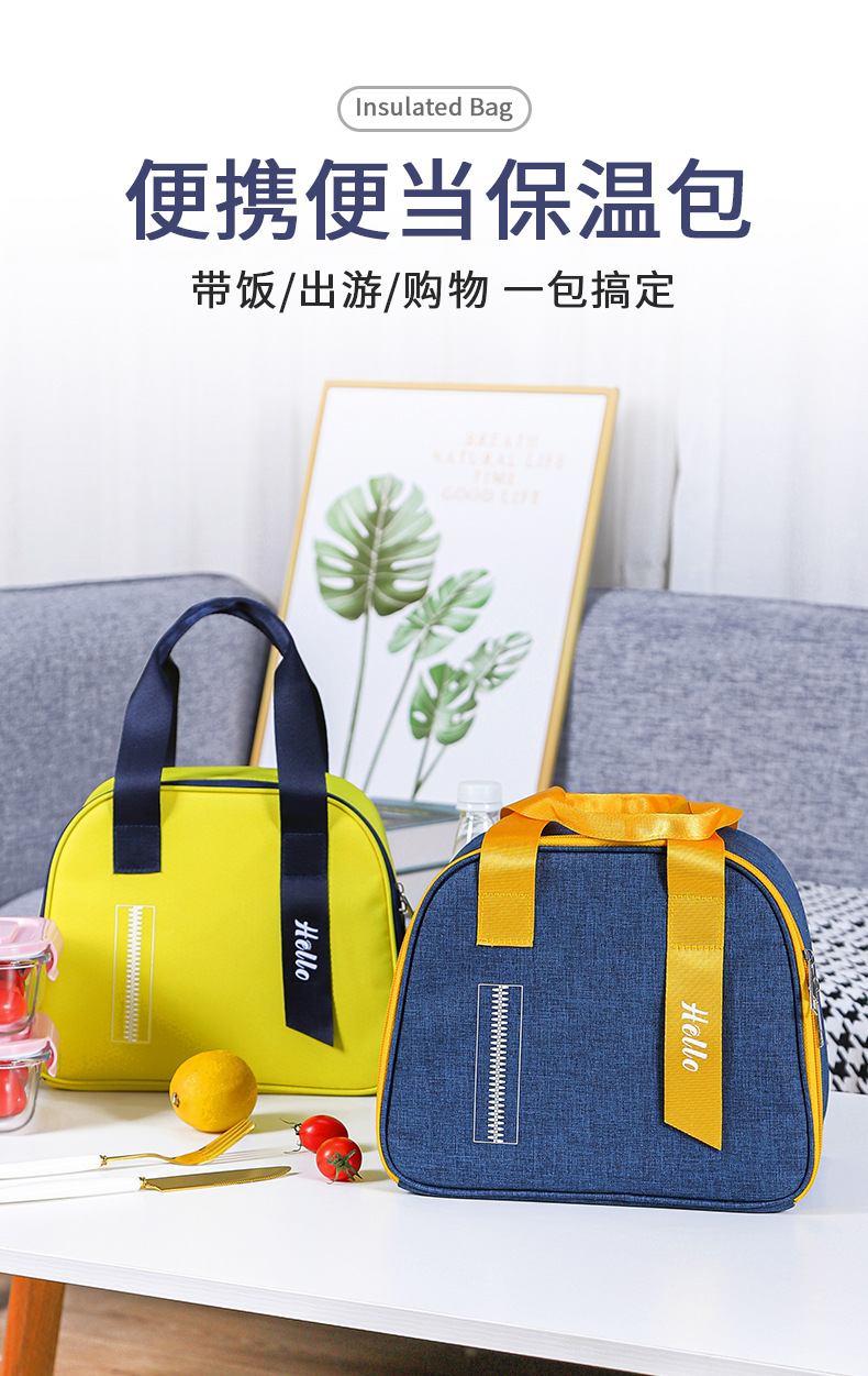 New Thermal Insulation Lunch Box Bag Office Worker with Rice Package Aluminum Foil Portable Package Rice Bag Pocket Lunch Bag Lunch Bag Thermal Bag New Thermal Insulation Lunch Box Bag Office Worker with Rice Package Aluminum Foil Portable Package Rice Bag Pocket Lunch Bag Lunch Bag Thermal Bag