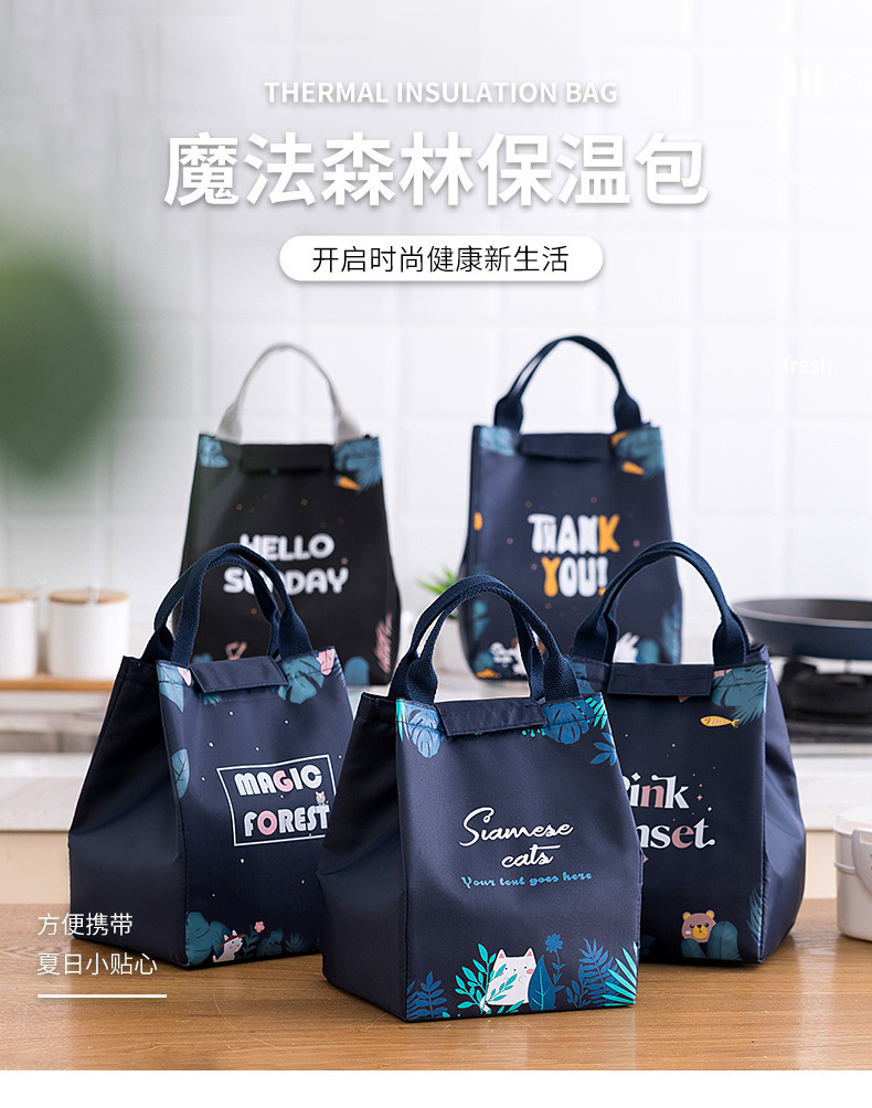 Portable Office Worker Lunch Bag Large Capacity Thermal-Insulation Thickened Lunch Bag Thickening Thermal Insulation Portable Lunch Box Insulated Bag Portable Office Worker Lunch Bag Large Capacity Thermal-Insulation Thickened Lunch Bag Thickening Thermal Insulation Portable Lunch Box Insulated Bag