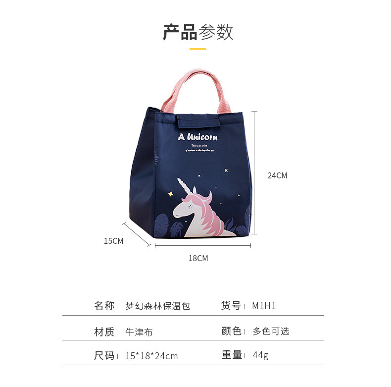 Portable Office Worker Lunch Bag Large Capacity Thermal-Insulation Thickened Lunch Bag Thickening Thermal Insulation Portable Lunch Box Insulated Bag Portable Office Worker Lunch Bag Large Capacity Thermal-Insulation Thickened Lunch Bag Thickening Thermal Insulation Portable Lunch Box Insulated Bag