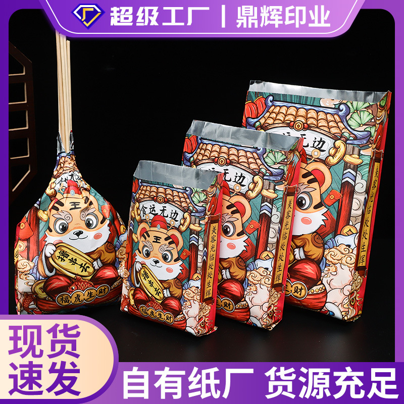 2022 New Year of Tiger Disposable Foil Takeaway Barbecue Pointed Bottom Bag Aluminum Foil Insulated Fried String Snack Packing Bag Factory