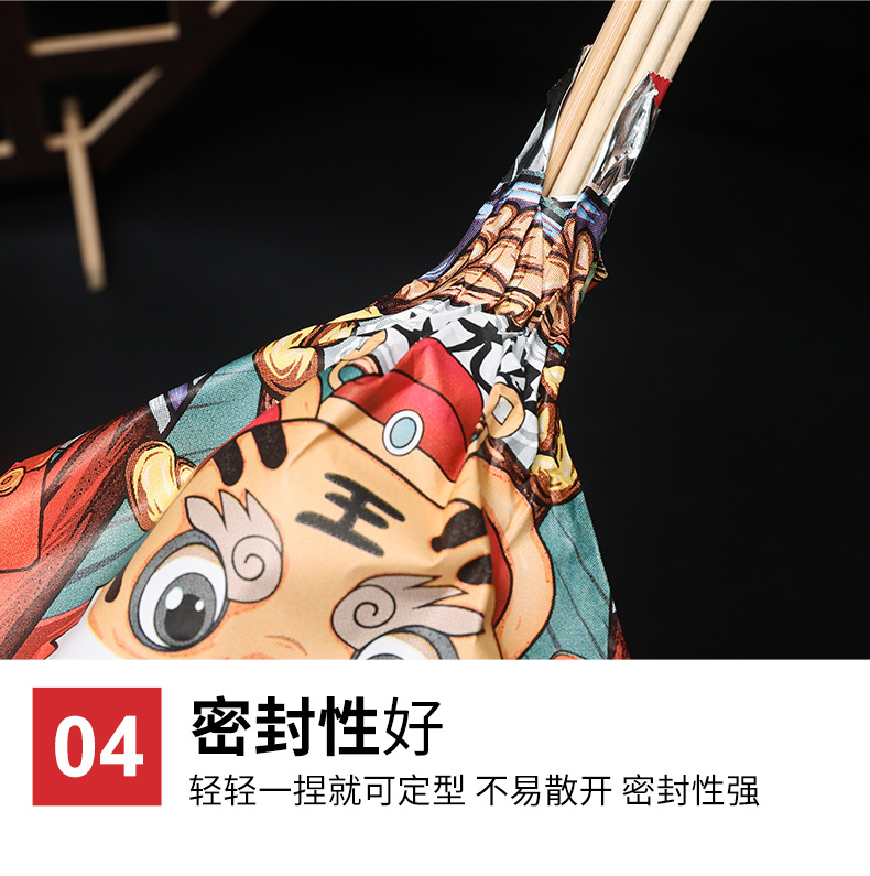 2022 New Year of Tiger Disposable Foil Takeaway Barbecue Pointed Bottom Bag Aluminum Foil Insulated Fried String Snack Packing Bag Factory 2022 New Year of Tiger Disposable Foil Takeaway Barbecue Pointed Bottom Bag Aluminum Foil Insulated Fried String Snack Packing Bag Factory