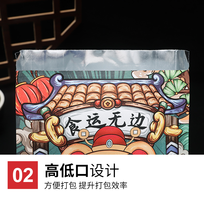 2022 New Year of Tiger Disposable Foil Takeaway Barbecue Pointed Bottom Bag Aluminum Foil Insulated Fried String Snack Packing Bag Factory 2022 New Year of Tiger Disposable Foil Takeaway Barbecue Pointed Bottom Bag Aluminum Foil Insulated Fried String Snack Packing Bag Factory