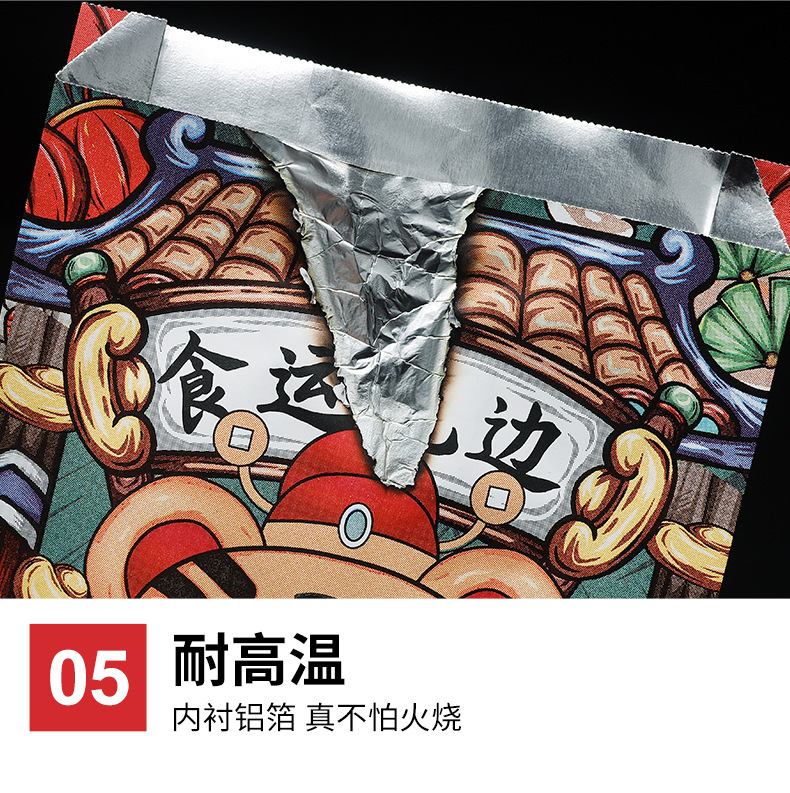 2022 New Year of Tiger Disposable Foil Takeaway Barbecue Pointed Bottom Bag Aluminum Foil Insulated Fried String Snack Packing Bag Factory 2022 New Year of Tiger Disposable Foil Takeaway Barbecue Pointed Bottom Bag Aluminum Foil Insulated Fried String Snack Packing Bag Factory