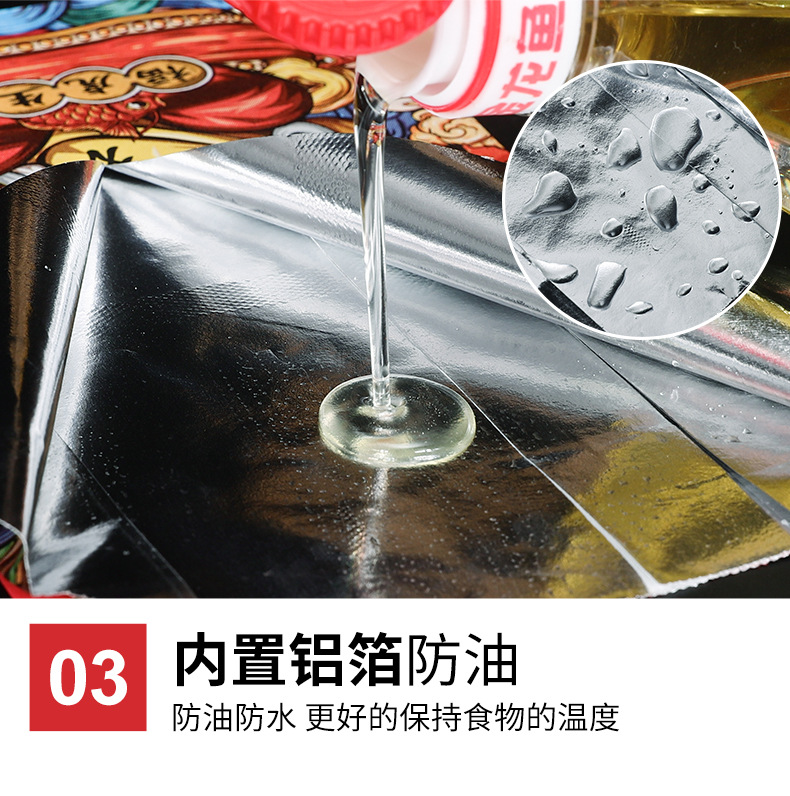 2022 New Year of Tiger Disposable Foil Takeaway Barbecue Pointed Bottom Bag Aluminum Foil Insulated Fried String Snack Packing Bag Factory 2022 New Year of Tiger Disposable Foil Takeaway Barbecue Pointed Bottom Bag Aluminum Foil Insulated Fried String Snack Packing Bag Factory