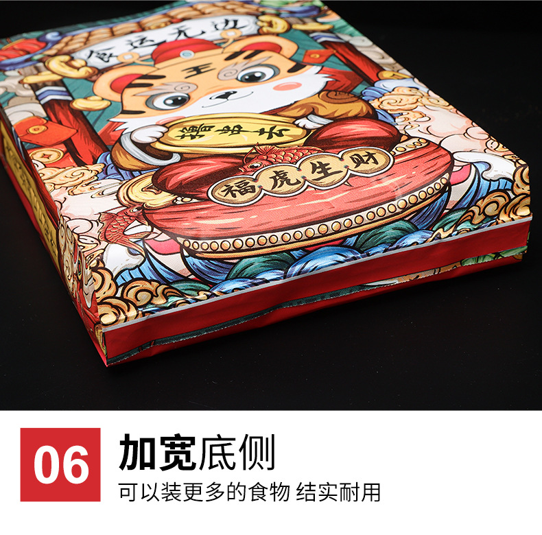 2022 New Year of Tiger Disposable Foil Takeaway Barbecue Pointed Bottom Bag Aluminum Foil Insulated Fried String Snack Packing Bag Factory 2022 New Year of Tiger Disposable Foil Takeaway Barbecue Pointed Bottom Bag Aluminum Foil Insulated Fried String Snack Packing Bag Factory