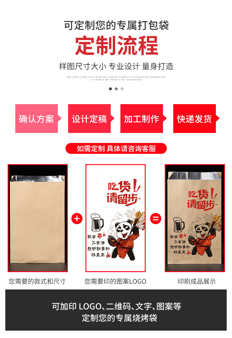 2022 New Year of Tiger Disposable Foil Takeaway Barbecue Pointed Bottom Bag Aluminum Foil Insulated Fried String Snack Packing Bag Factory 2022 New Year of Tiger Disposable Foil Takeaway Barbecue Pointed Bottom Bag Aluminum Foil Insulated Fried String Snack Packing Bag Factory