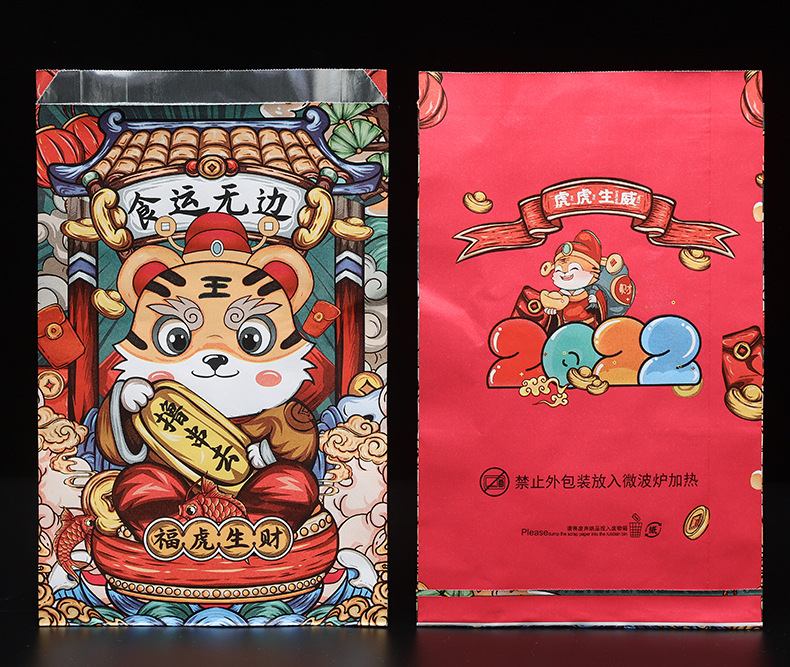 2022 New Year of Tiger Disposable Foil Takeaway Barbecue Pointed Bottom Bag Aluminum Foil Insulated Fried String Snack Packing Bag Factory 2022 New Year of Tiger Disposable Foil Takeaway Barbecue Pointed Bottom Bag Aluminum Foil Insulated Fried String Snack Packing Bag Factory