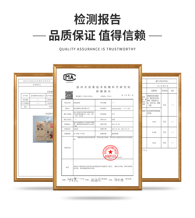 2022 New Year of Tiger Disposable Foil Takeaway Barbecue Pointed Bottom Bag Aluminum Foil Insulated Fried String Snack Packing Bag Factory 2022 New Year of Tiger Disposable Foil Takeaway Barbecue Pointed Bottom Bag Aluminum Foil Insulated Fried String Snack Packing Bag Factory