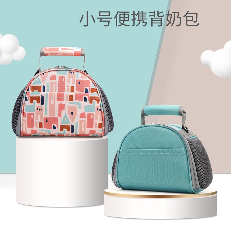 Small Outing Mummy Bag Fashionable Simple Milk Insulated Bag Multi-Functional Messenger Bag Breast Milk Preservation Refrigerated Handbag
