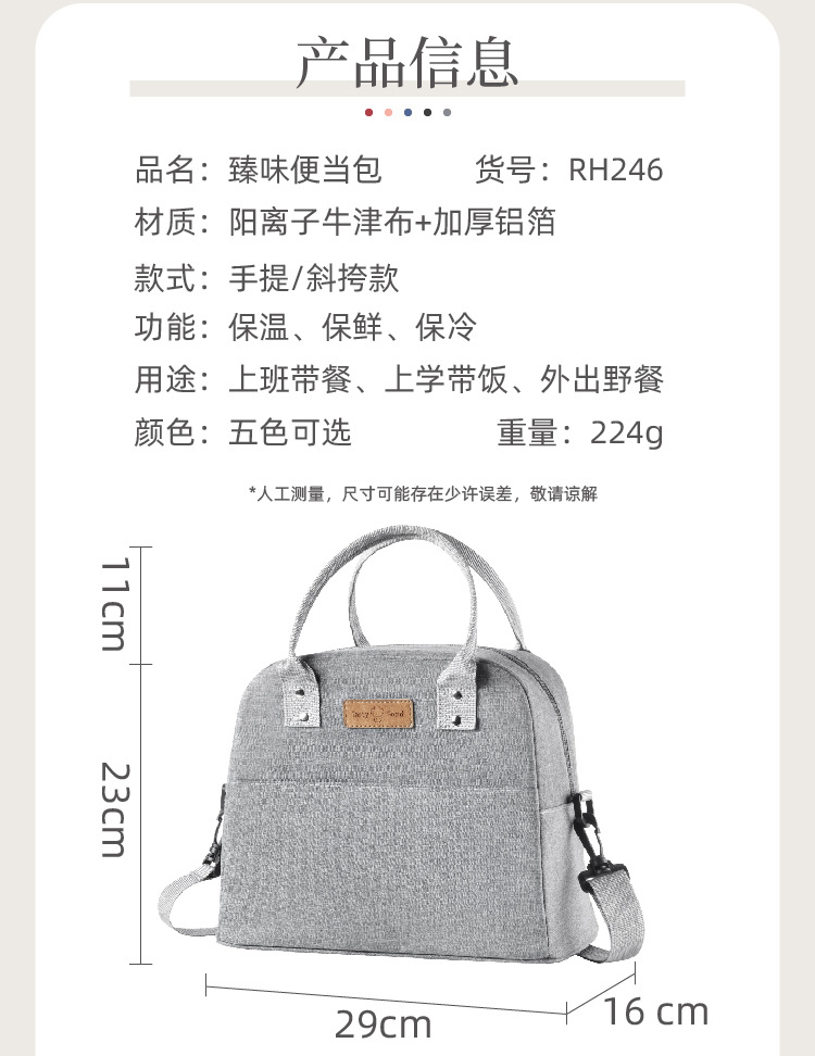 New Oxford Cloth Lunch Bag Outdoor Ice Pack Thick Portable Insulated Bag Meal Bag Takeaway Meal Bag Lunch Bag New Oxford Cloth Lunch Bag Outdoor Ice Pack Thick Portable Insulated Bag Meal Bag Takeaway Meal Bag Lunch Bag