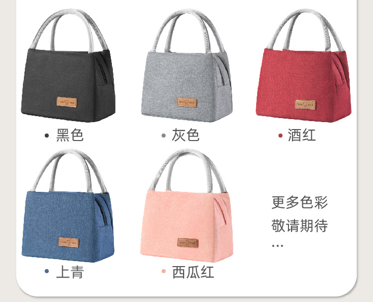 New Oxford Cloth Lunch Bag Outdoor Ice Pack Thick Portable Insulated Bag Meal Bag Takeaway Meal Bag Lunch Bag New Oxford Cloth Lunch Bag Outdoor Ice Pack Thick Portable Insulated Bag Meal Bag Takeaway Meal Bag Lunch Bag