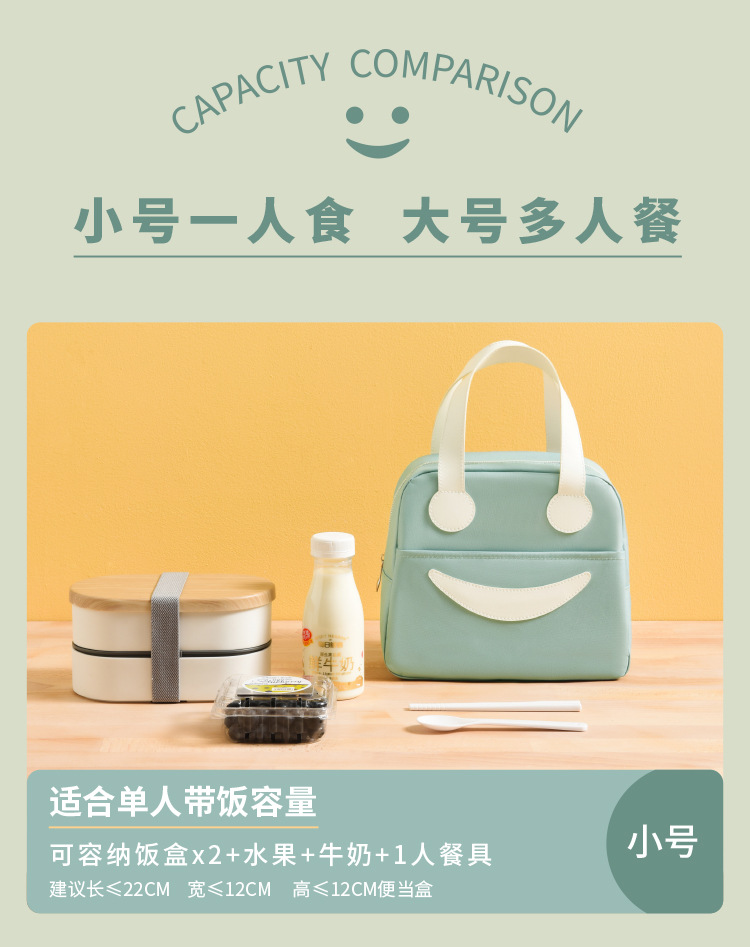 Beilian Portable Lunch Box Bag Thick Aluminum Foil Insulated Lunch Box Bag Student Cute Lunch Bag Oxford Cloth Lunch Bag