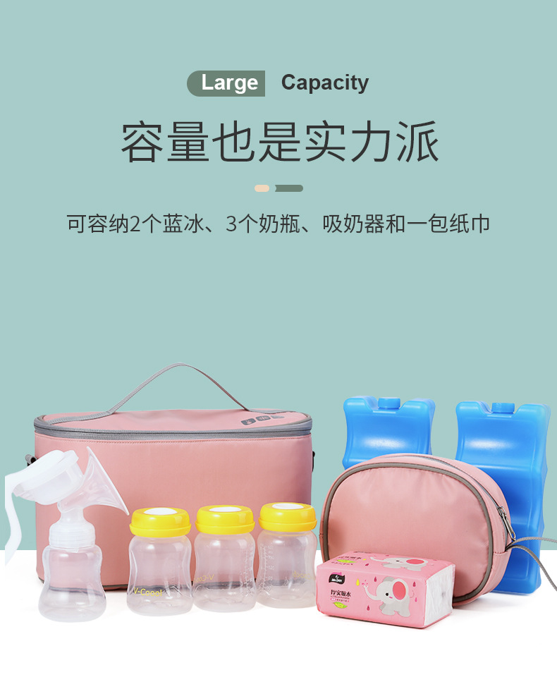 Cross-Border Fashion Milk Insulated Bag Mother and Baby Breast Milk Storage Bag Multi-Functional Mummy Bag One Shoulder Combination Bags Insulating Milk Bottle Storage Bag Cross-Border Fashion Milk Insulated Bag Mother and Baby Breast Milk Storage Bag Multi-Functional Mummy Bag One Shoulder Combination Bags Insulating Milk Bottle Storage Bag