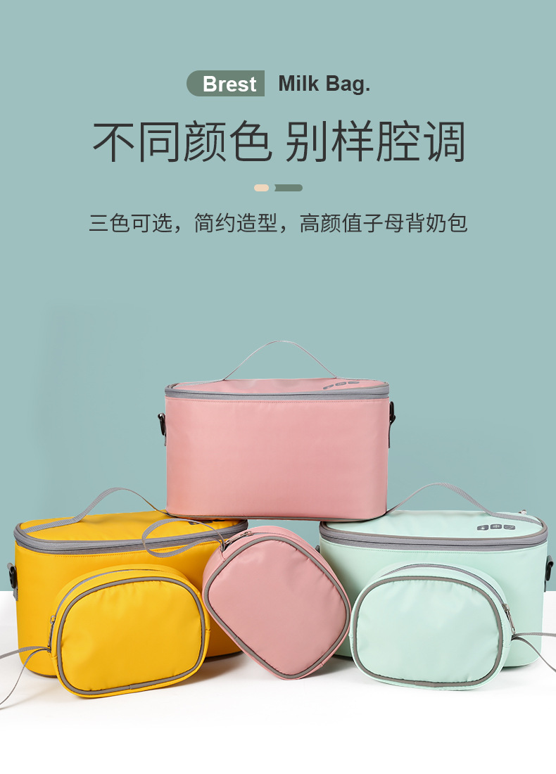 Cross-Border Fashion Milk Insulated Bag Mother and Baby Breast Milk Storage Bag Multi-Functional Mummy Bag One Shoulder Combination Bags Insulating Milk Bottle Storage Bag Cross-Border Fashion Milk Insulated Bag Mother and Baby Breast Milk Storage Bag Multi-Functional Mummy Bag One Shoulder Combination Bags Insulating Milk Bottle Storage Bag