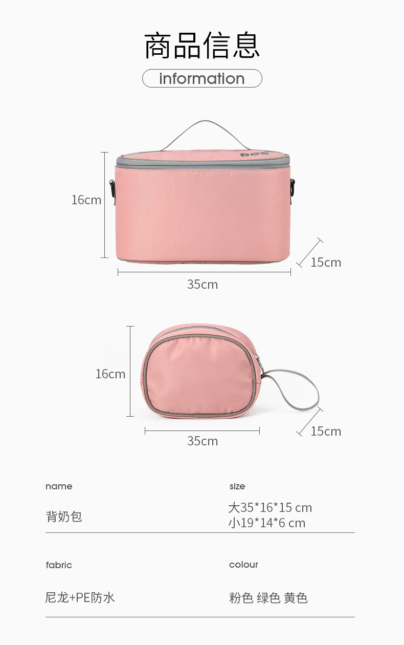 Cross-Border Fashion Milk Insulated Bag Mother and Baby Breast Milk Storage Bag Multi-Functional Mummy Bag One Shoulder Combination Bags Insulating Milk Bottle Storage Bag Cross-Border Fashion Milk Insulated Bag Mother and Baby Breast Milk Storage Bag Multi-Functional Mummy Bag One Shoulder Combination Bags Insulating Milk Bottle Storage Bag