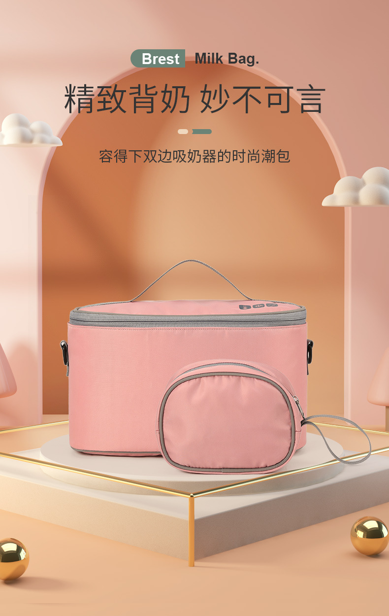 Cross-Border Fashion Milk Insulated Bag Mother and Baby Breast Milk Storage Bag Multi-Functional Mummy Bag One Shoulder Combination Bags Insulating Milk Bottle Storage Bag Cross-Border Fashion Milk Insulated Bag Mother and Baby Breast Milk Storage Bag Multi-Functional Mummy Bag One Shoulder Combination Bags Insulating Milk Bottle Storage Bag
