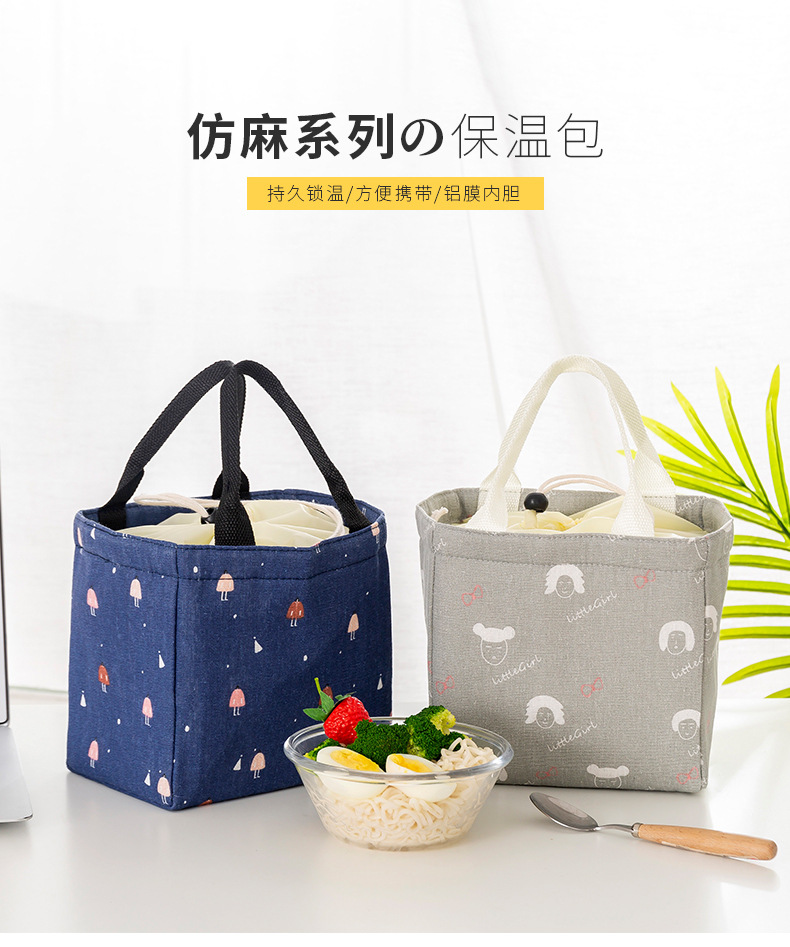 Korean Imitation Linen Drawstring Insulated Bag Thick Aluminum Foil Lunch Box Portable Men and Women Student Lunch Box Bag Korean Imitation Linen Drawstring Insulated Bag Thick Aluminum Foil Lunch Box Portable Men and Women Student Lunch Box Bag