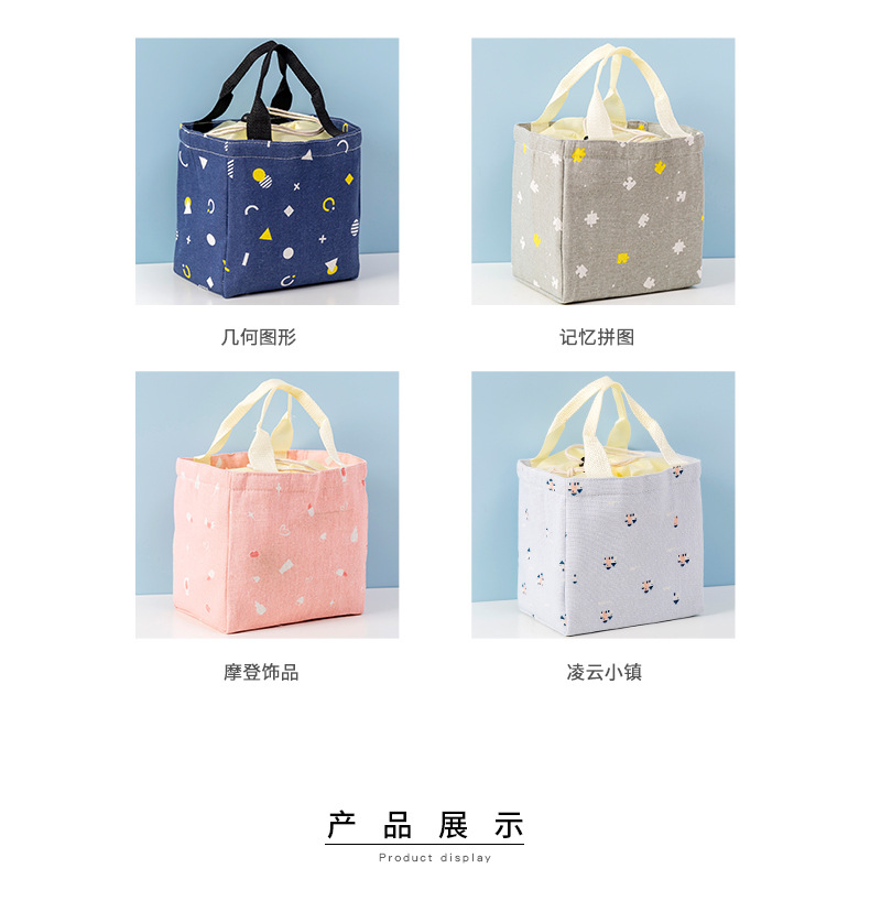 Korean Imitation Linen Drawstring Insulated Bag Thick Aluminum Foil Lunch Box Portable Men and Women Student Lunch Box Bag Korean Imitation Linen Drawstring Insulated Bag Thick Aluminum Foil Lunch Box Portable Men and Women Student Lunch Box Bag