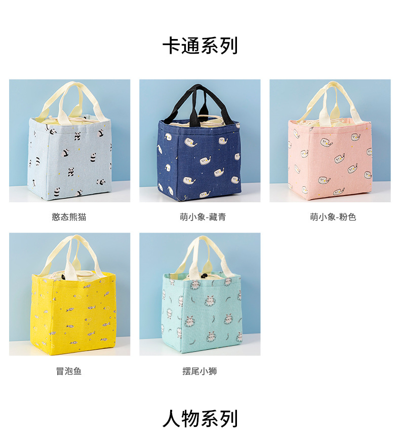 Korean Imitation Linen Drawstring Insulated Bag Thick Aluminum Foil Lunch Box Portable Men and Women Student Lunch Box Bag Korean Imitation Linen Drawstring Insulated Bag Thick Aluminum Foil Lunch Box Portable Men and Women Student Lunch Box Bag