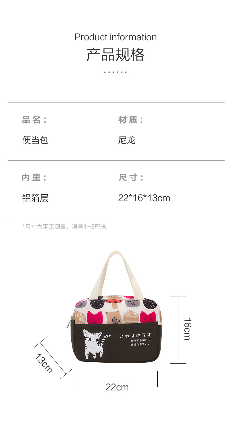 Amazon Foreign Trade Thermal Insulated Lunch Bag Portable Outdoor Picnic Lunch Bag Thick Aluminum Foil Ice Pack Lunch Box Bag Customization Amazon Foreign Trade Thermal Insulated Lunch Bag Portable Outdoor Picnic Lunch Bag Thick Aluminum Foil Ice Pack Lunch Box Bag Customization