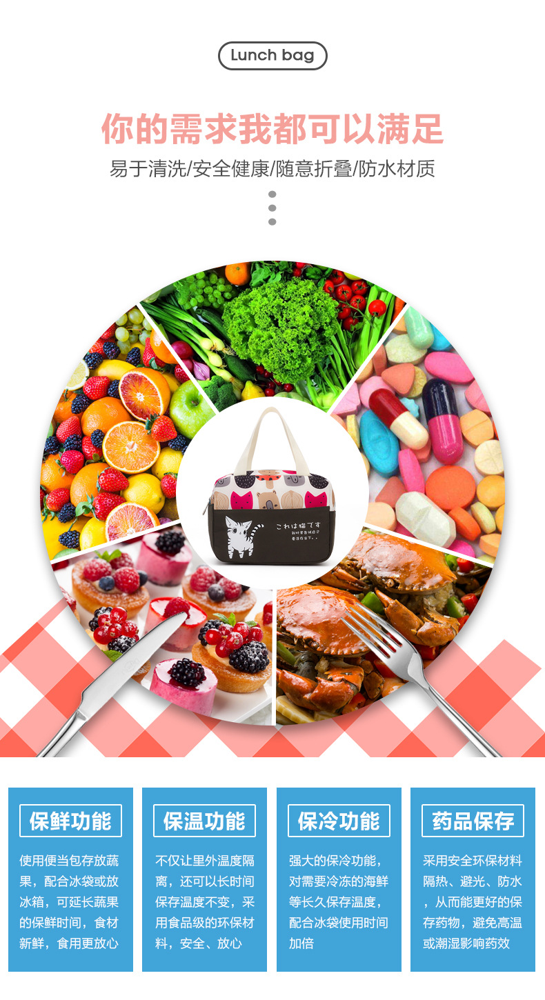 Amazon Foreign Trade Thermal Insulated Lunch Bag Portable Outdoor Picnic Lunch Bag Thick Aluminum Foil Ice Pack Lunch Box Bag Customization Amazon Foreign Trade Thermal Insulated Lunch Bag Portable Outdoor Picnic Lunch Bag Thick Aluminum Foil Ice Pack Lunch Box Bag Customization