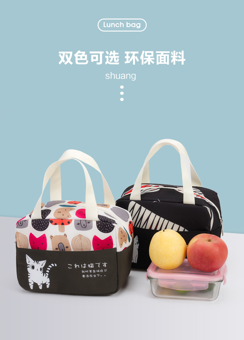 Amazon Foreign Trade Thermal Insulated Lunch Bag Portable Outdoor Picnic Lunch Bag Thick Aluminum Foil Ice Pack Lunch Box Bag Customization Amazon Foreign Trade Thermal Insulated Lunch Bag Portable Outdoor Picnic Lunch Bag Thick Aluminum Foil Ice Pack Lunch Box Bag Customization