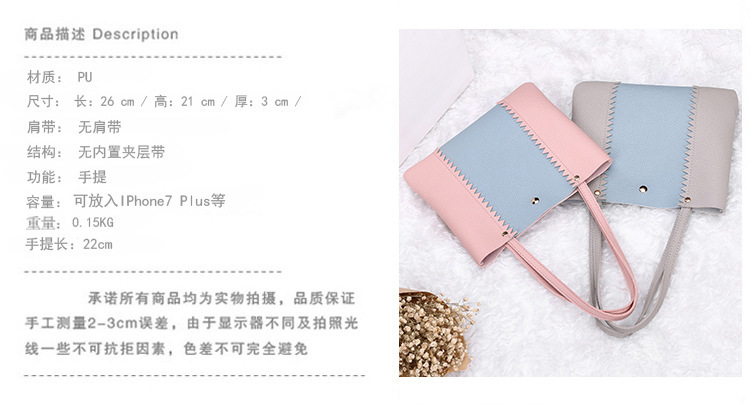 Women's Bag 2021 New Lychee Pattern Contrast Color Handbag Bucket Bag Fashion Casual Simple Shopping Bag Gift Bag