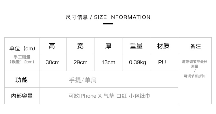 Double-Shoulder College Student Female 2020 Simple Fashion Small and Large Bucket Bag Korean-Style Large-Capacity Pu Bag