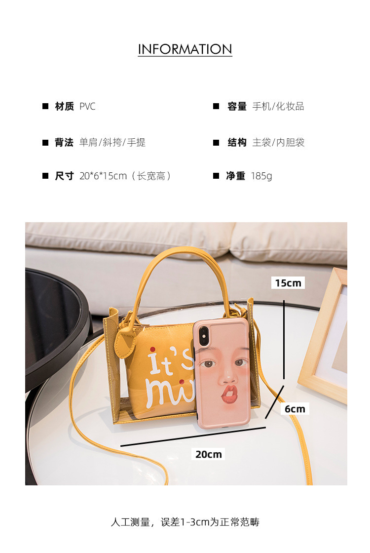 Women's Foreign Trade Bags 2021 Summer Autumn New Style Korean Style Trendy Printing Transparent Son Mother Bag Shoulder Crossbody Portable Bucket Bag Women's Foreign Trade Bags 2021 Summer Autumn New Style Korean Style Trendy Printing Transparent Son Mother Bag Shoulder Crossbody Portable Bucket Bag