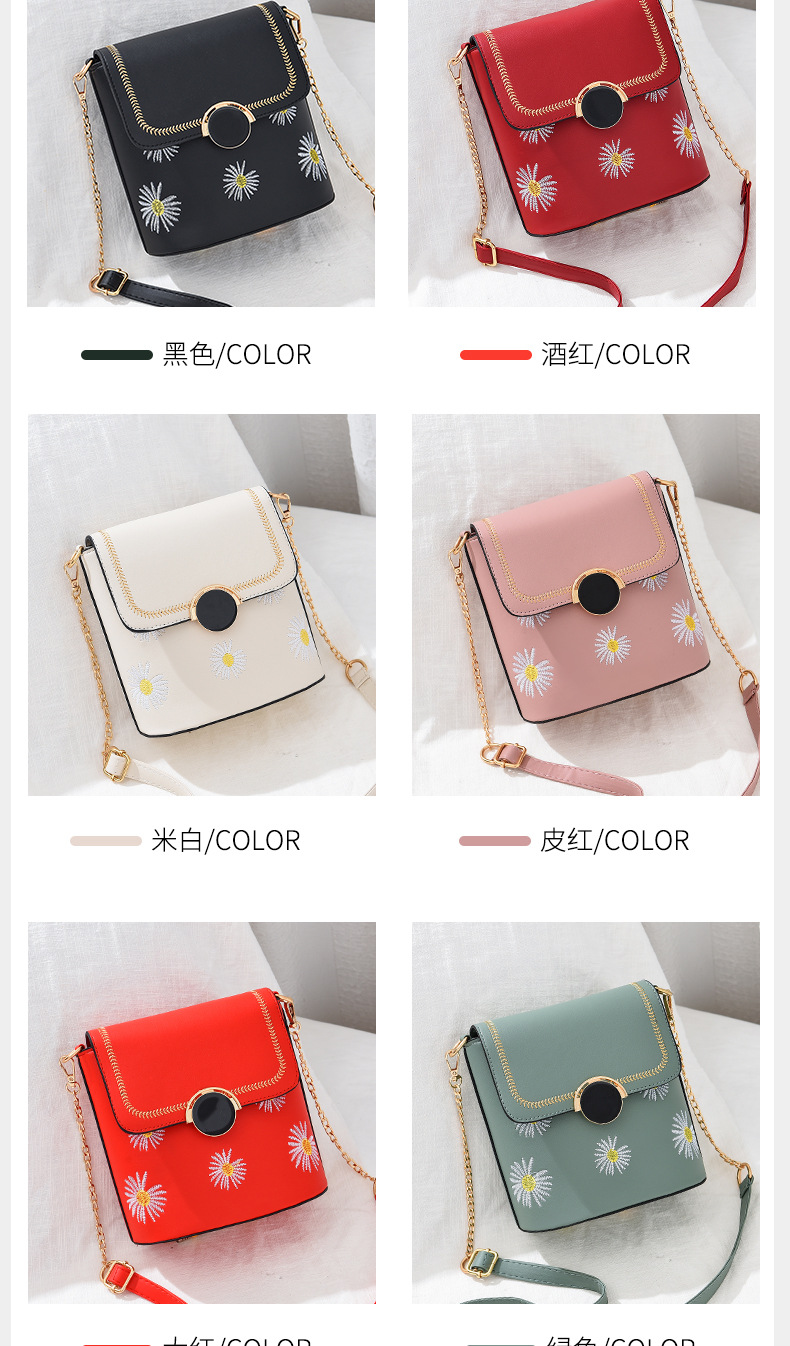 Women's Bucket bag 2020 New one-shoulder cross-body bag Korean fashion trend Daisy bag