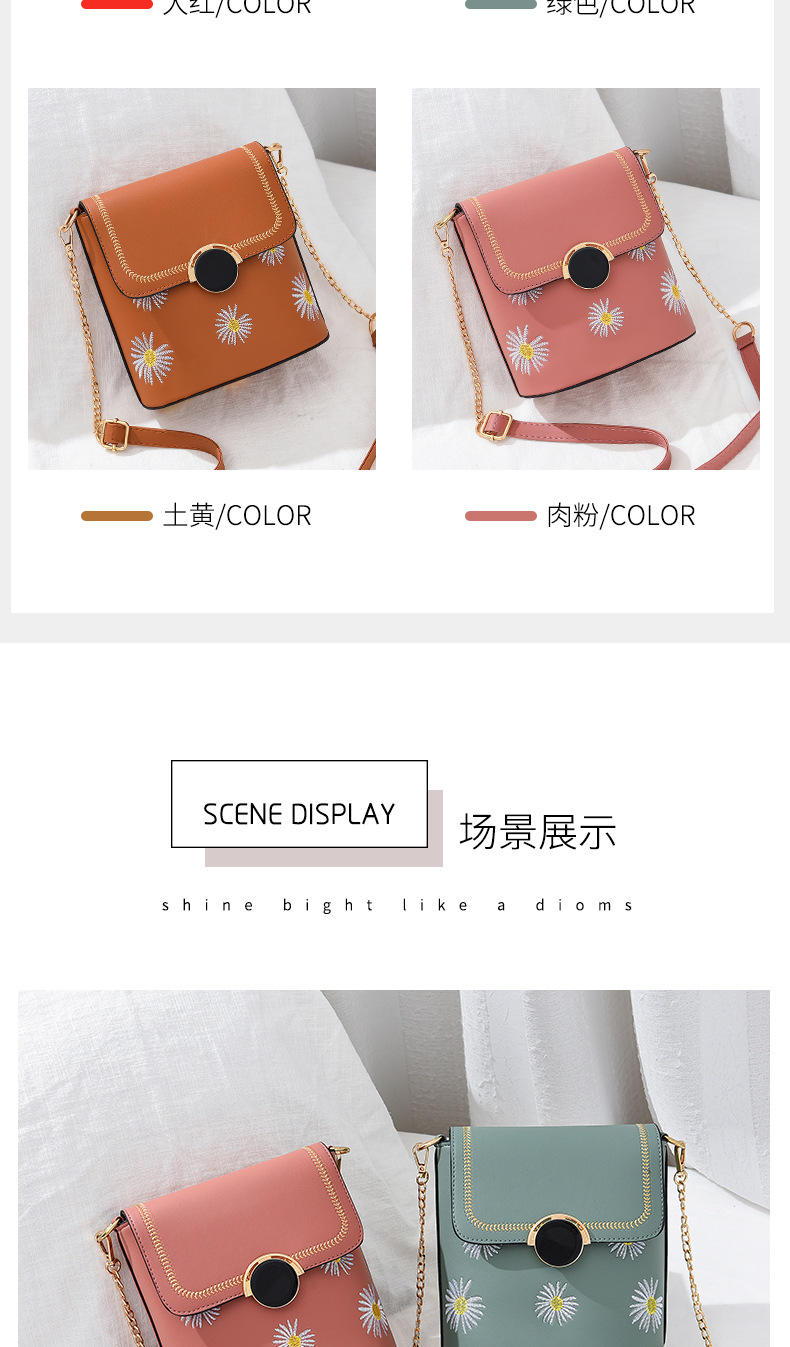 Women's Bucket bag 2020 New one-shoulder cross-body bag Korean fashion trend Daisy bag