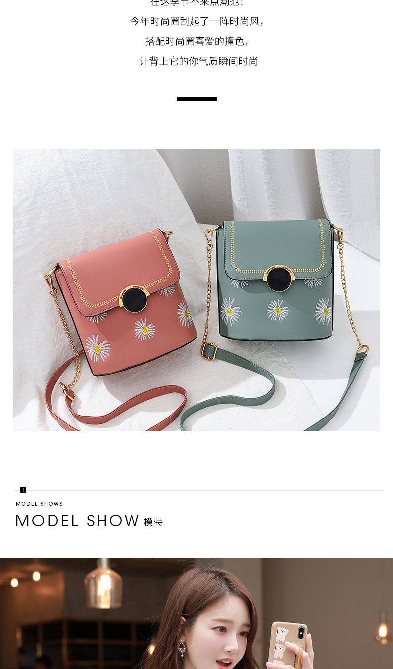 Simple Daisy bucket bag for women 2020 new line of floor stalls supply for women students with single-shoulder bags