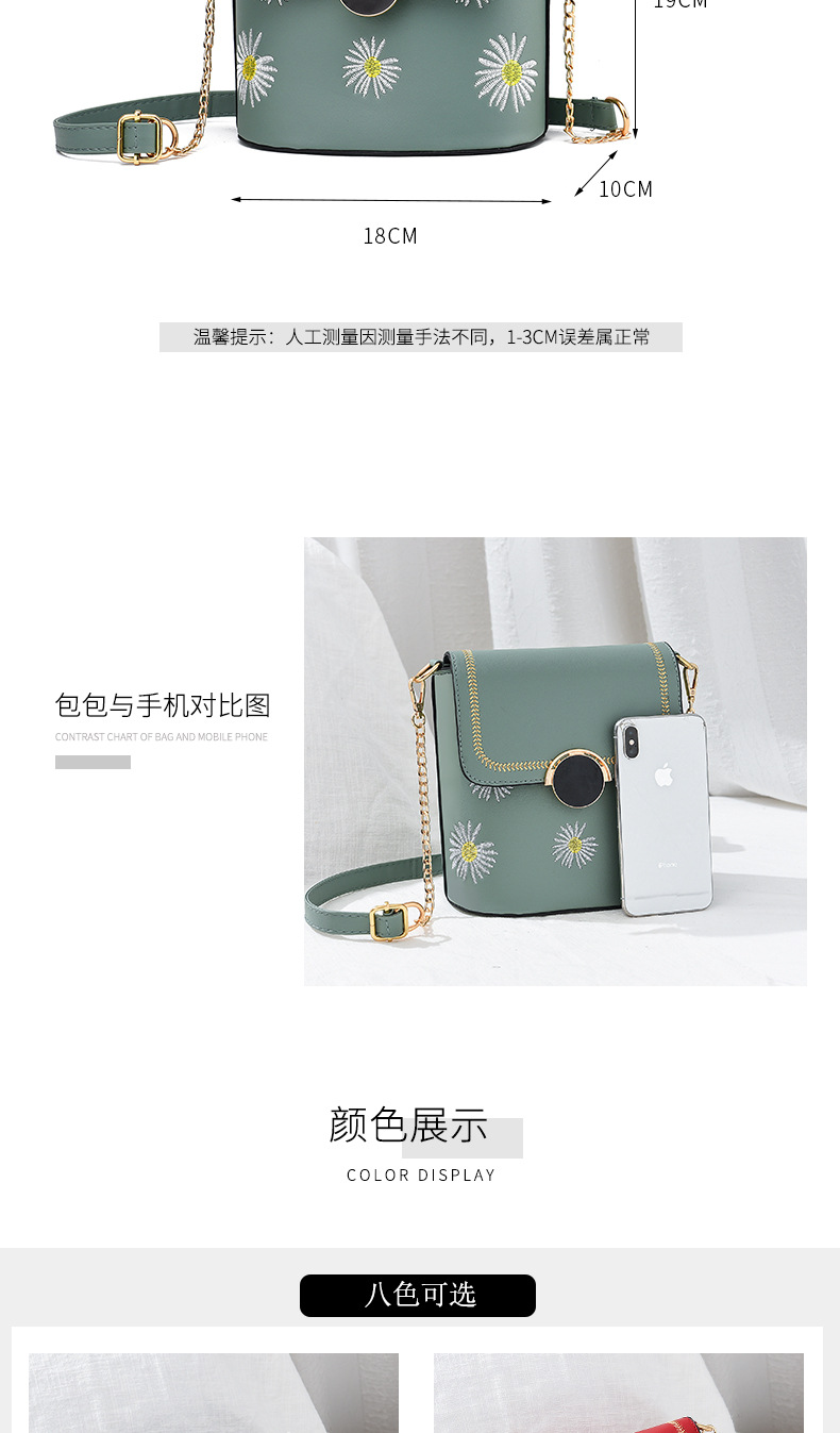 Simple Daisy bucket bag for women 2020 new line of floor stalls supply for women students with single-shoulder bags