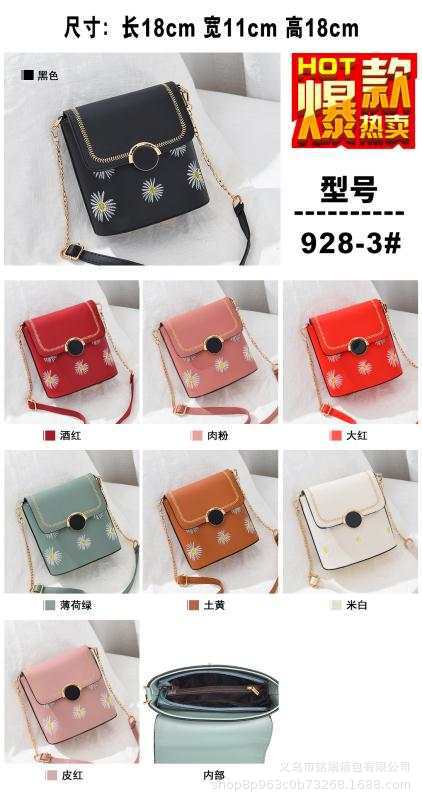 Simple Daisy bucket bag for women 2020 new line of floor stalls supply for women students with single-shoulder bags