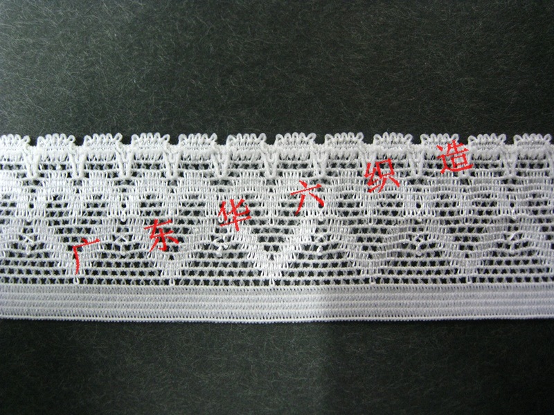 nylon mesh webbing nylon polyester love elastic elastic nylon mesh webbing nylon polyester love elastic elastic