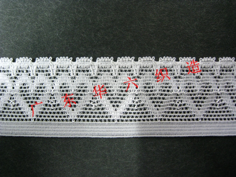 nylon mesh webbing nylon polyester love elastic elastic