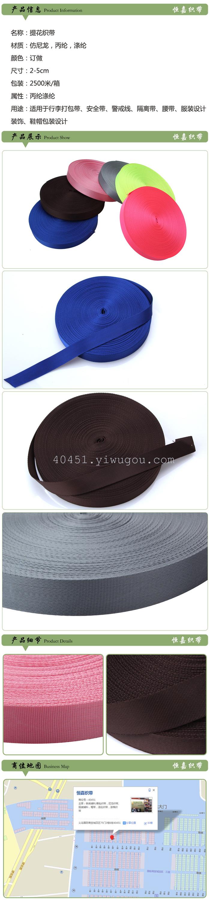 Nylon webbing/clothing shoes bags accessories vintage Jacquard embroidered gold silk bags