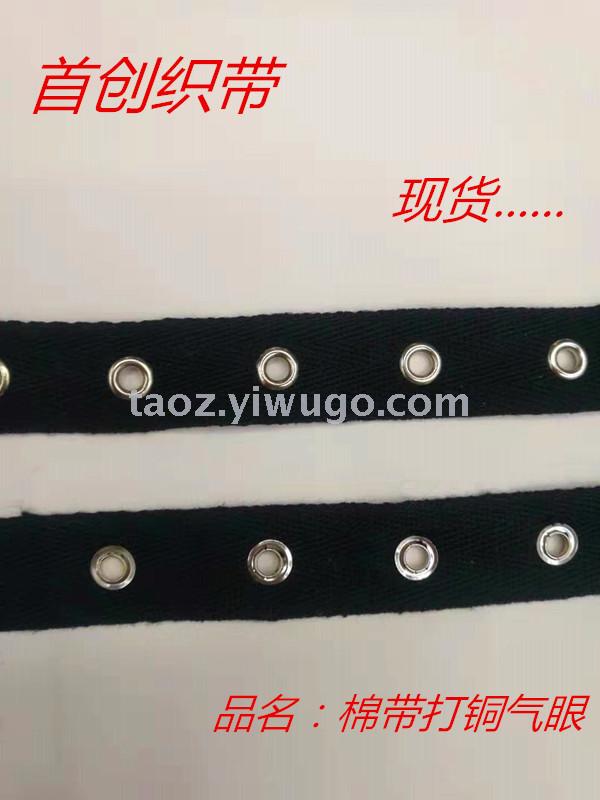 Cotton belt with copper air hole belt dress home textile suitcase accessories belt