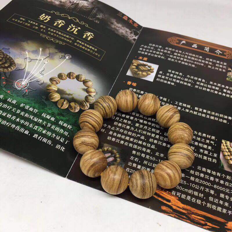 Vietnam Agarwood Bracelet Milk Fragrance Wood Men's and Women's Same Buddha Beads Bracelet Milk Fragrance Eaglewood Bracelet Stall Running Rivers and Lakes Vietnam Agarwood Bracelet Milk Fragrance Wood Men's and Women's Same Buddha Beads Bracelet Milk Fragrance Eaglewood Bracelet Stall Running Rivers and Lakes