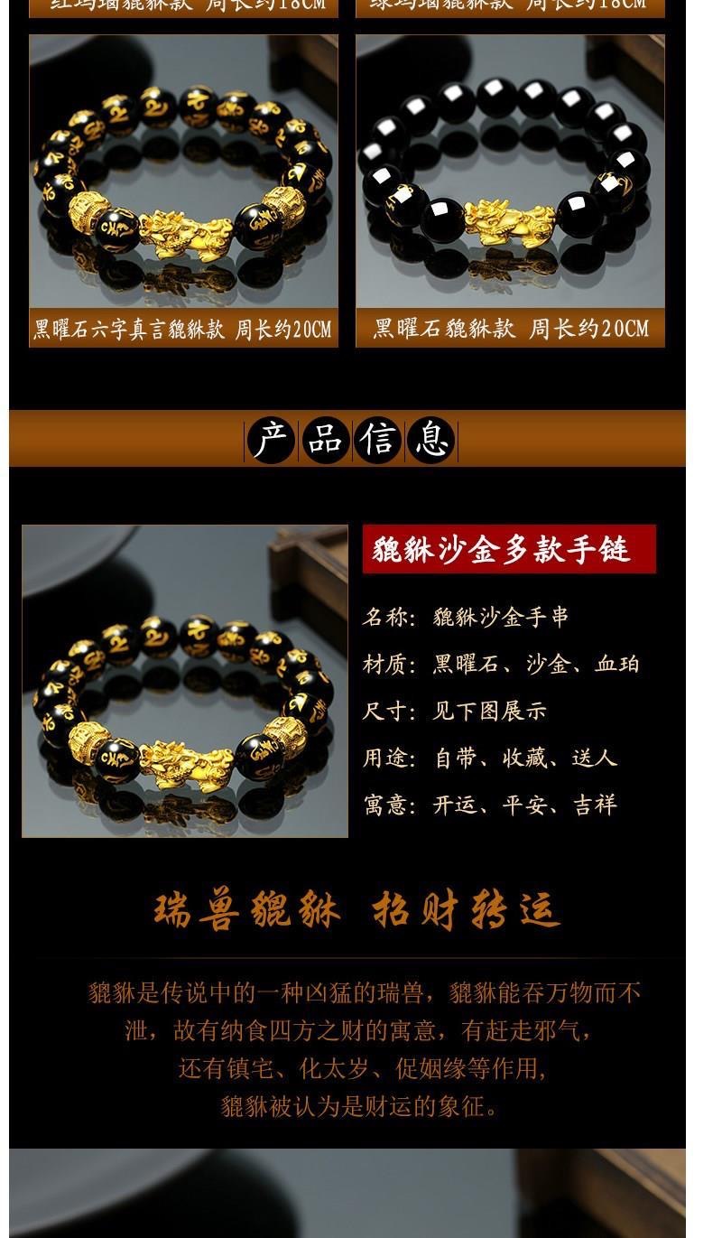 Obsidian Alluvial Gold Pi Xiu Bracelet Men's and Women's Bracelets Jewelry Buddha Beads Gold-Plated Ornament Men and Women Fashion Bracelet Wholesale Obsidian Alluvial Gold Pi Xiu Bracelet Men's and Women's Bracelets Jewelry Buddha Beads Gold-Plated Ornament Men and Women Fashion Bracelet Wholesale
