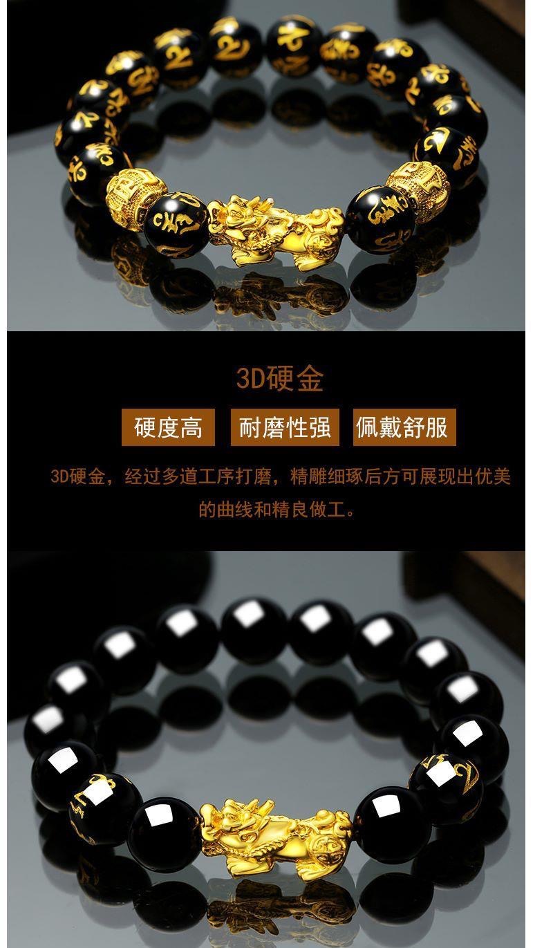 Obsidian Alluvial Gold Pi Xiu Bracelet Men's and Women's Bracelets Jewelry Buddha Beads Gold-Plated Ornament Men and Women Fashion Bracelet Wholesale Obsidian Alluvial Gold Pi Xiu Bracelet Men's and Women's Bracelets Jewelry Buddha Beads Gold-Plated Ornament Men and Women Fashion Bracelet Wholesale