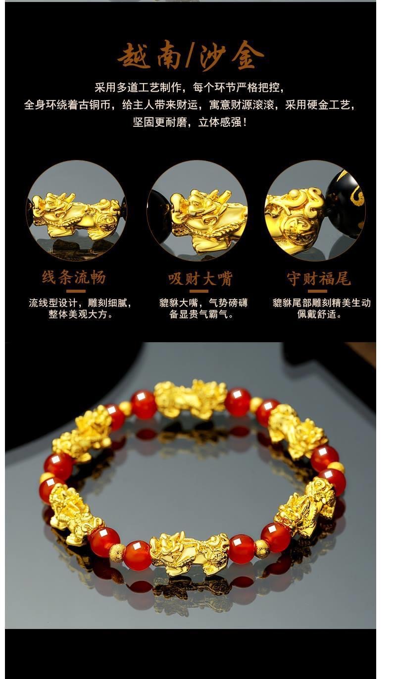 Obsidian Alluvial Gold Pi Xiu Bracelet Men's and Women's Bracelets Jewelry Buddha Beads Gold-Plated Ornament Men and Women Fashion Bracelet Wholesale Obsidian Alluvial Gold Pi Xiu Bracelet Men's and Women's Bracelets Jewelry Buddha Beads Gold-Plated Ornament Men and Women Fashion Bracelet Wholesale